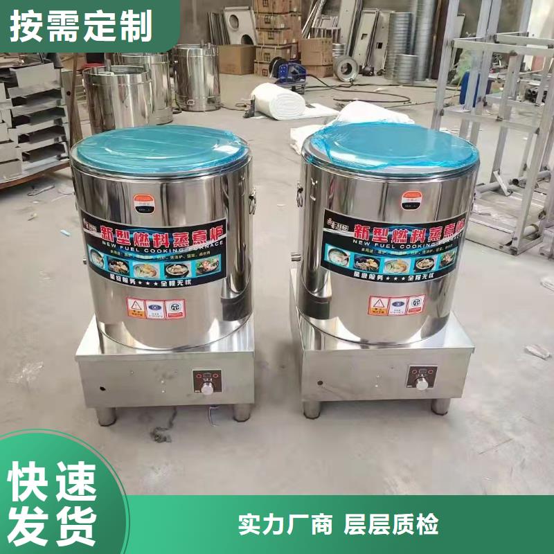 植物油燃料厂家无醇燃料定制定做