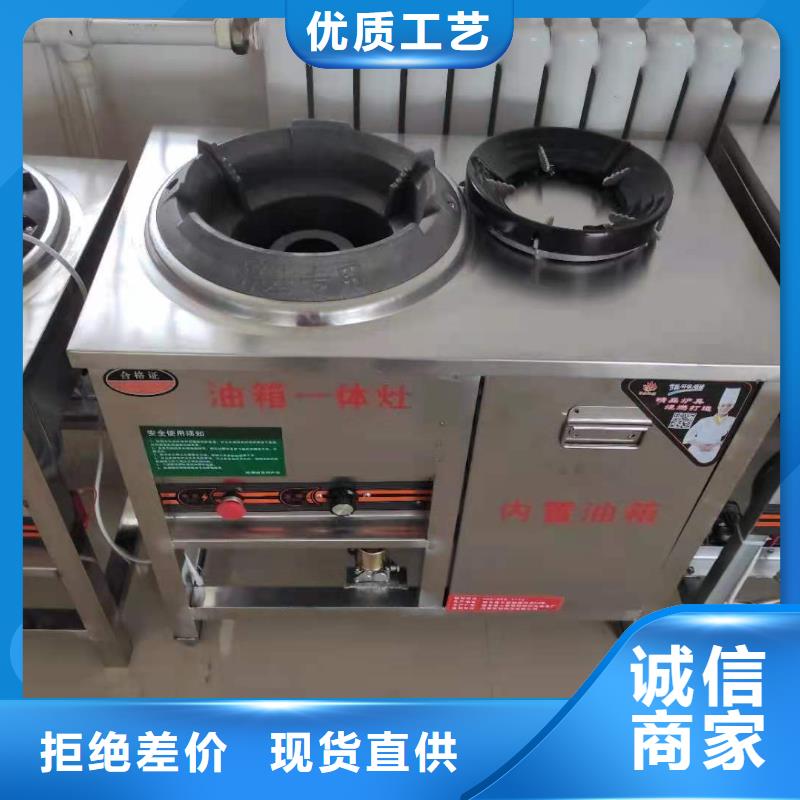 植物油燃料厂家静音植物油燃料灶具根据要求定制