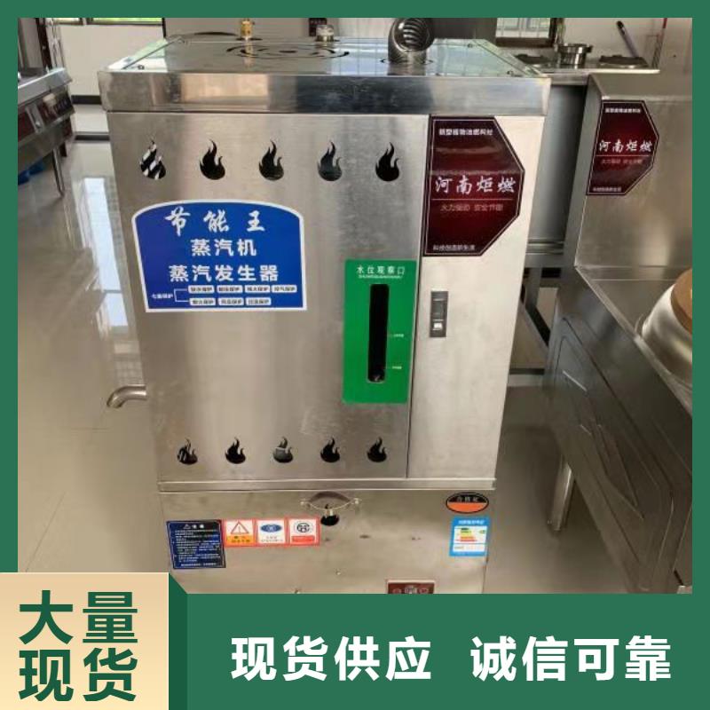 植物油燃料厂家不断创新