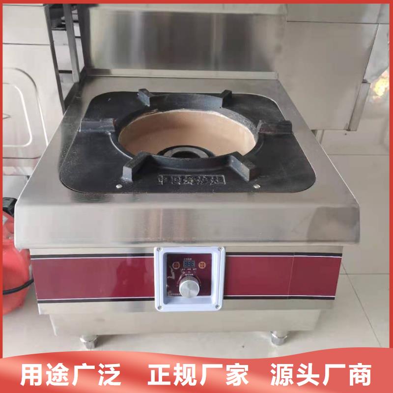 植物油燃料厂家静音植物油燃料灶具根据要求定制