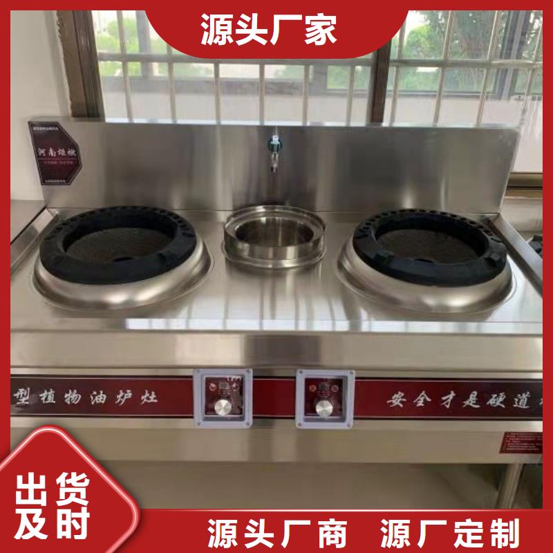 植物油燃料厂家_【植物油燃料】厂诚信经营