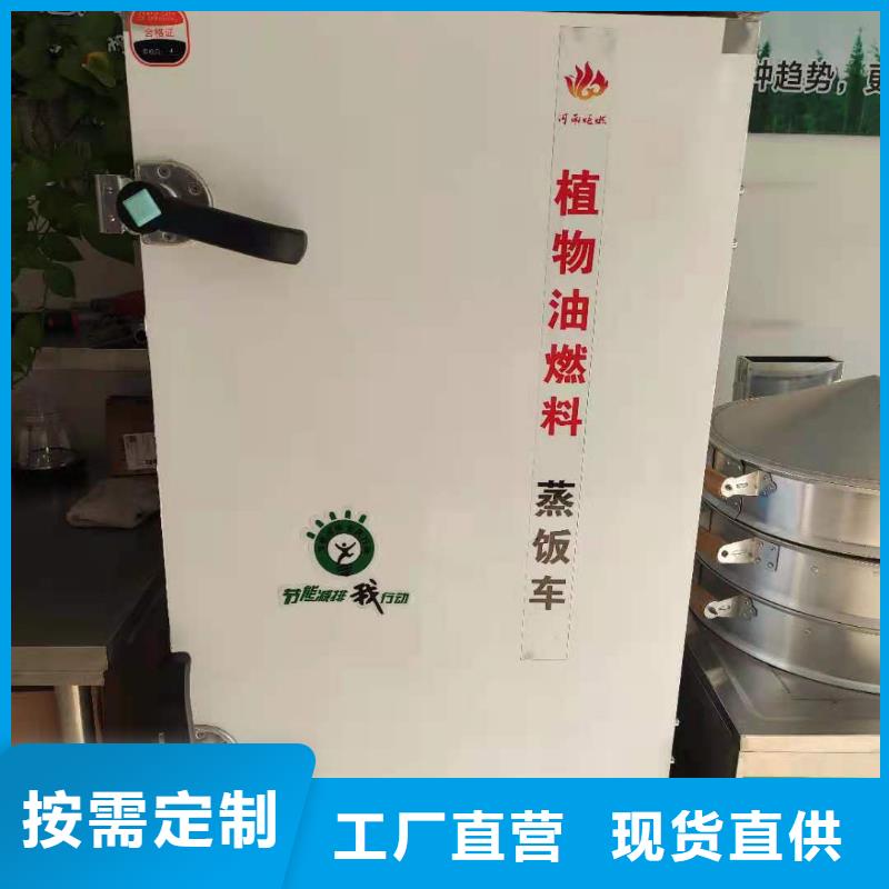 【植物油燃料厂家】无醇燃料细节决定成败