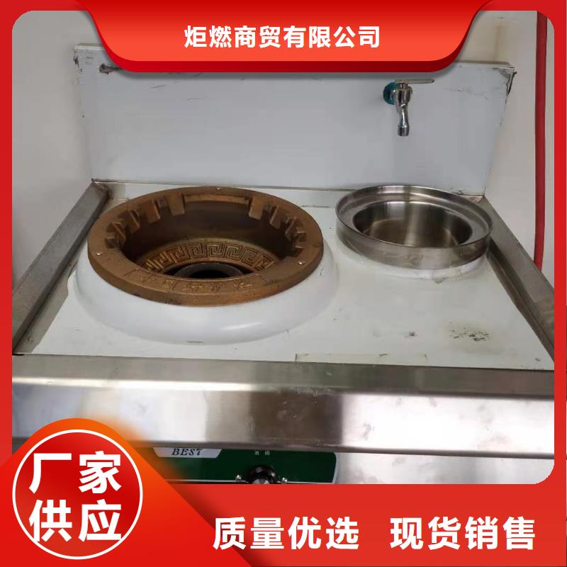植物油燃料厂家技术先进