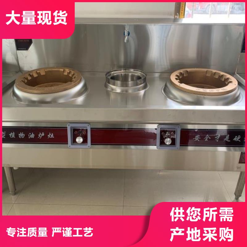 植物油燃料厂家植物油燃料多年行业积累