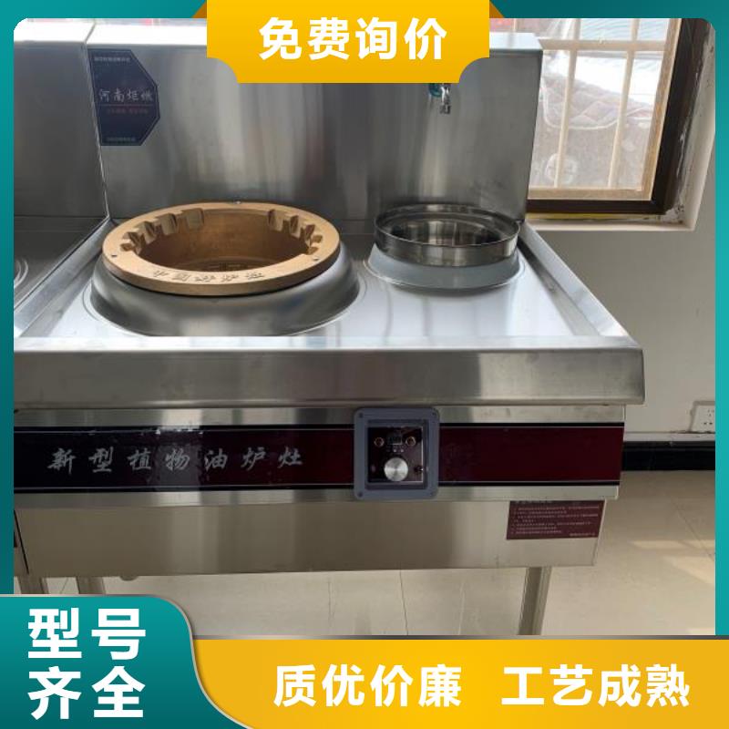 植物油燃料厂家植物油燃料支持加工定制