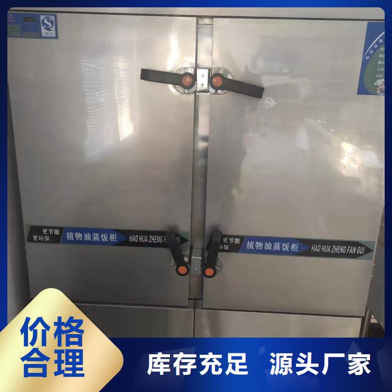 植物油燃料厂家_无醇燃料实力商家供货稳定