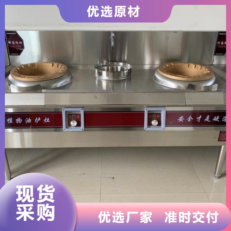 植物油燃料厂家无醇燃料技术培训优势