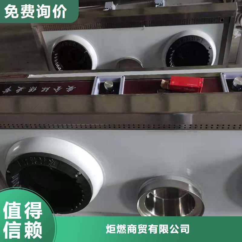 植物油燃料厂家植物油燃料技术培训源头厂家