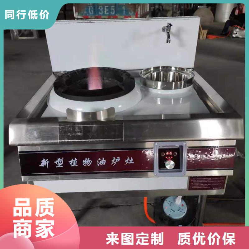 植物油燃料厂家植物油燃料品牌大厂家