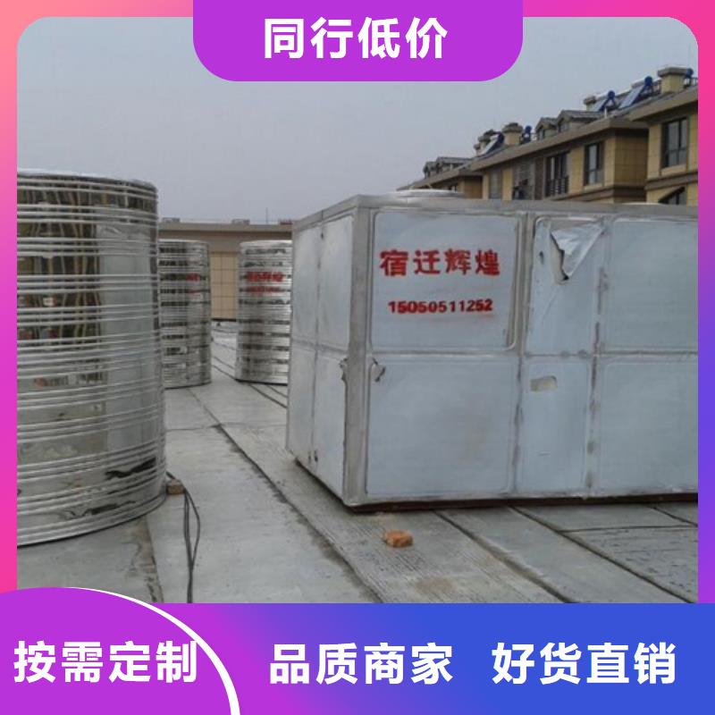 不锈钢保温水箱择优辉煌