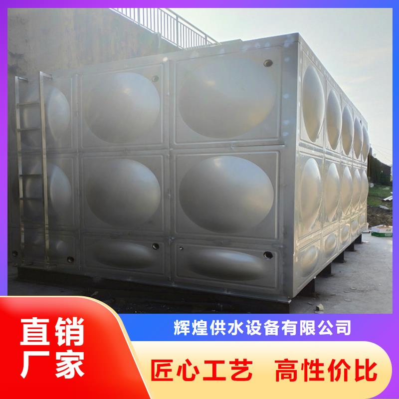 加厚不锈钢水箱定制价格辉煌