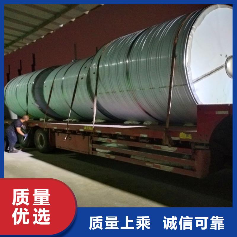 保温水箱型号齐全辉煌