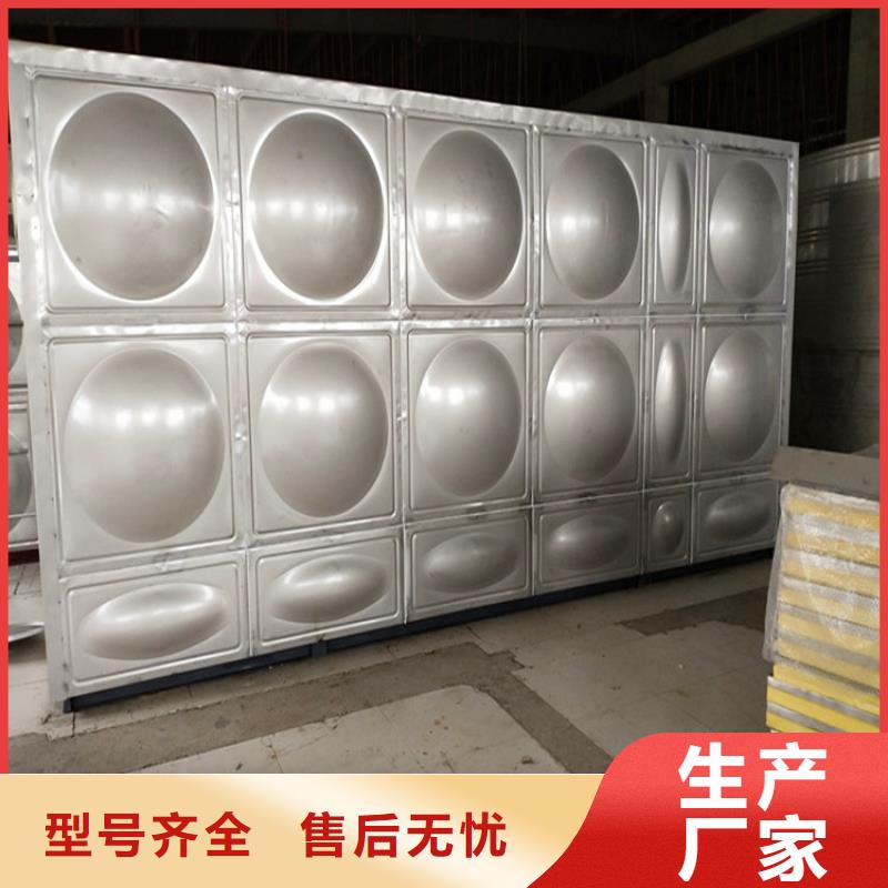 圆形保温水箱择优辉煌品牌