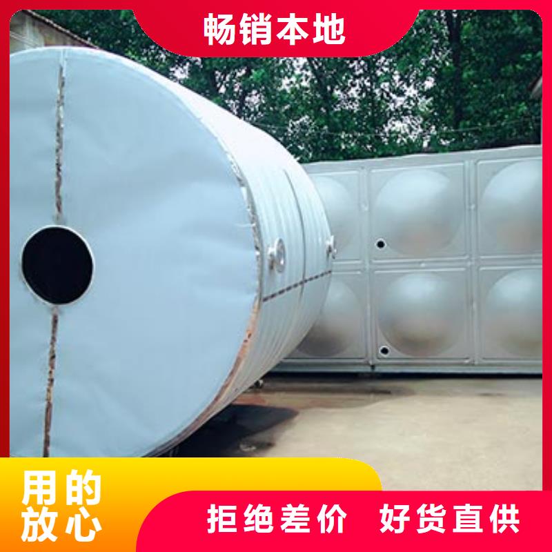 圆形保温水箱性价比高辉煌