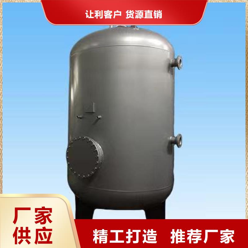 承压储水罐价格品质保障辉煌品牌