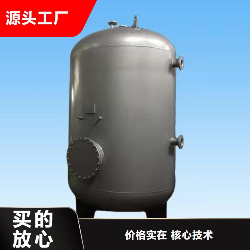 承压保温水箱信赖辉煌