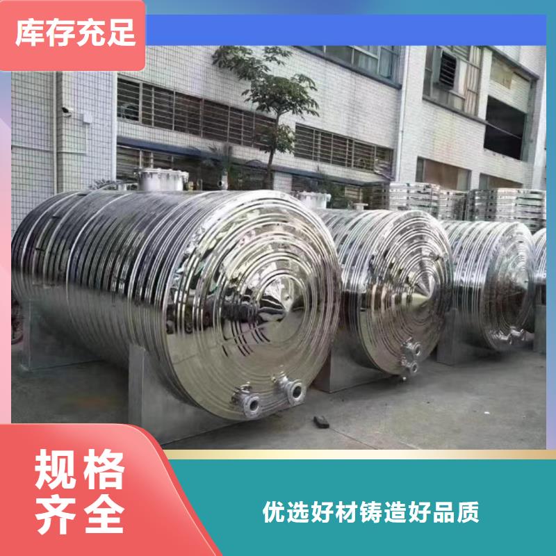 卧式承压罐按需定制辉煌
