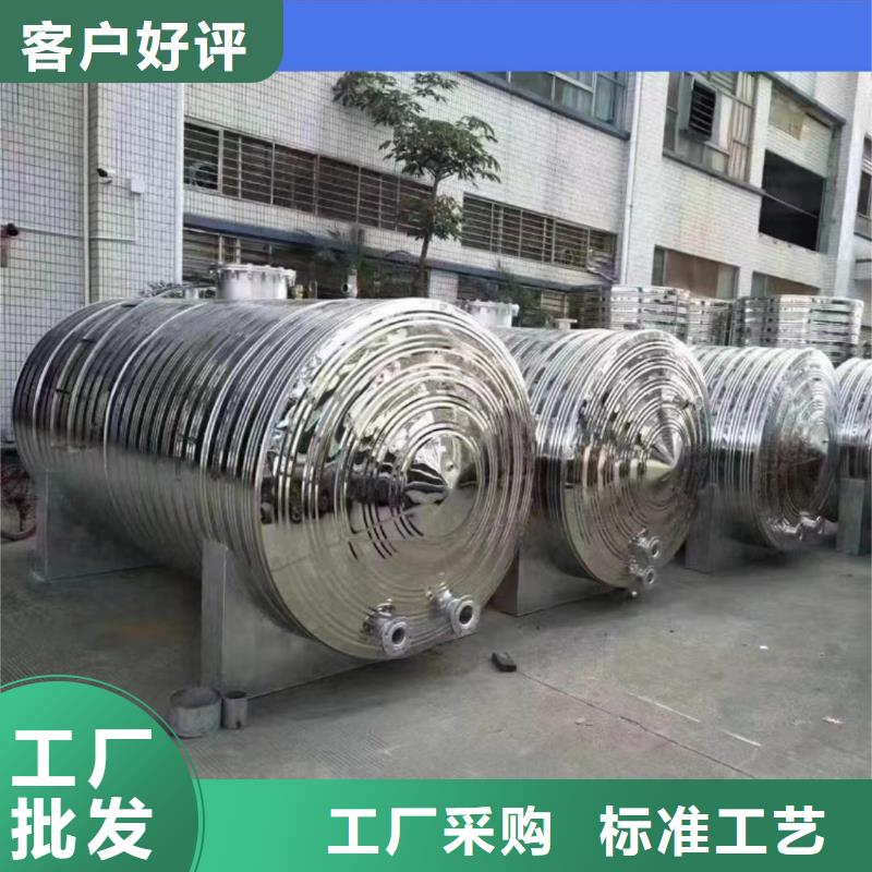 承压保温水箱生产厂家