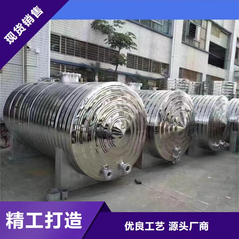 贮水罐货源辉煌