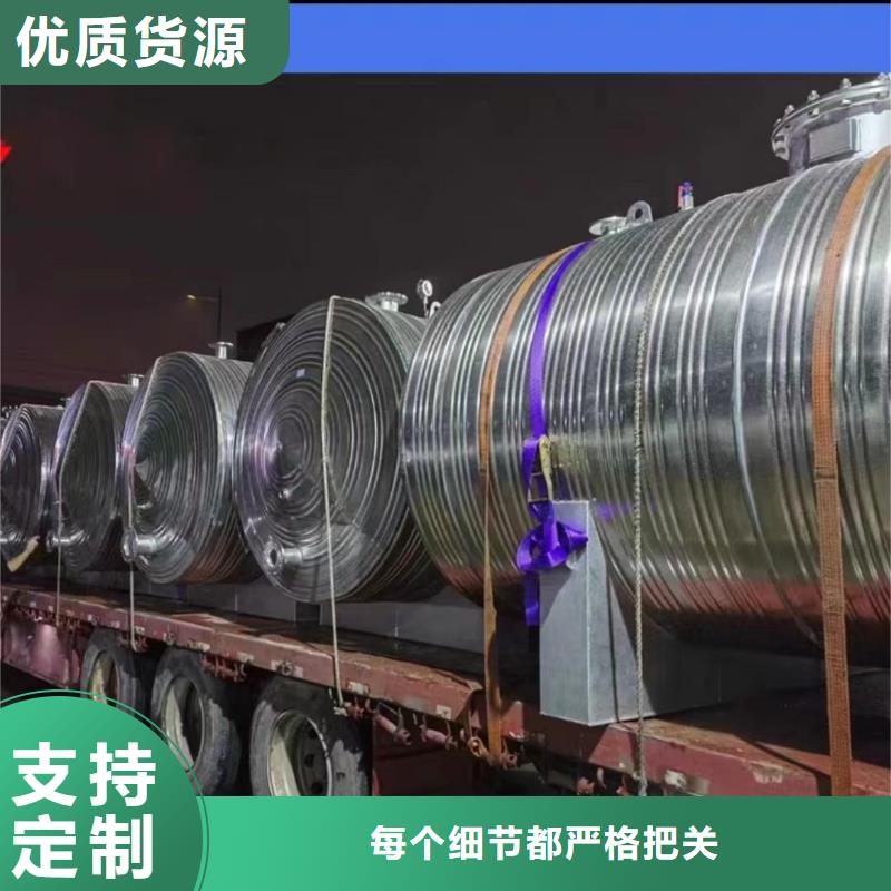 不锈钢承压保温水箱货源辉煌