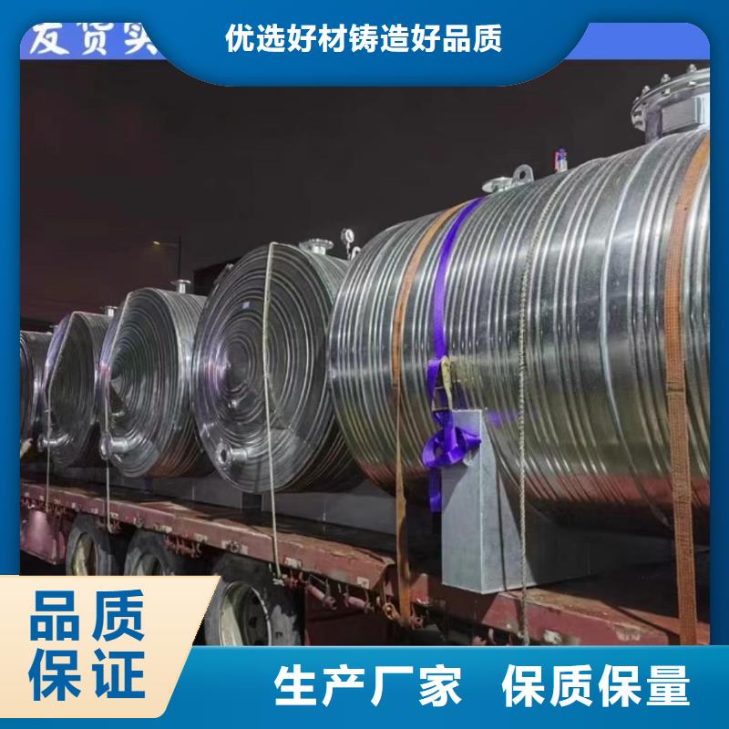 承压保温水箱信赖辉煌