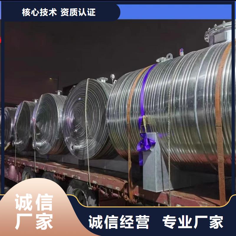 卧式承压水箱厂家供应0.6-1.0Mpa