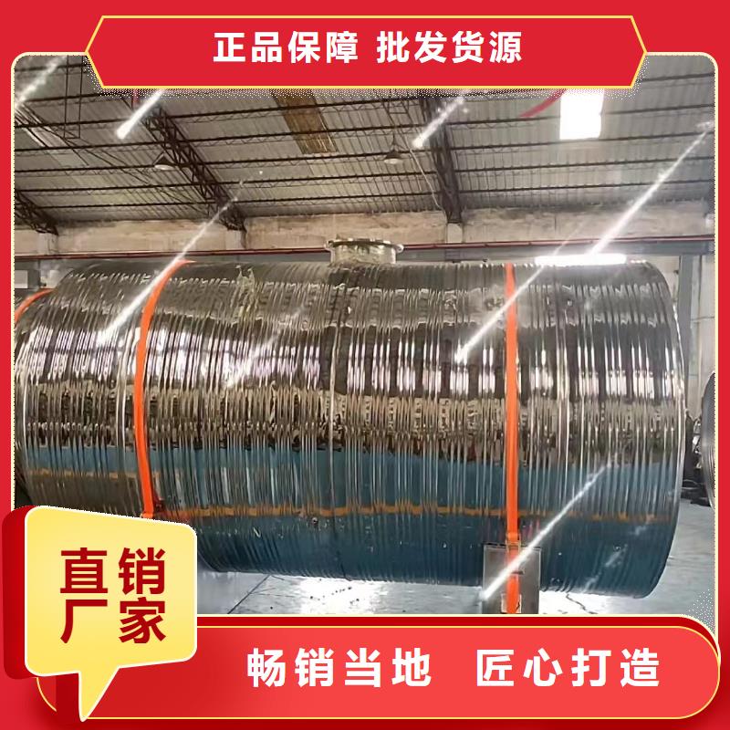 承压保温水箱信赖辉煌