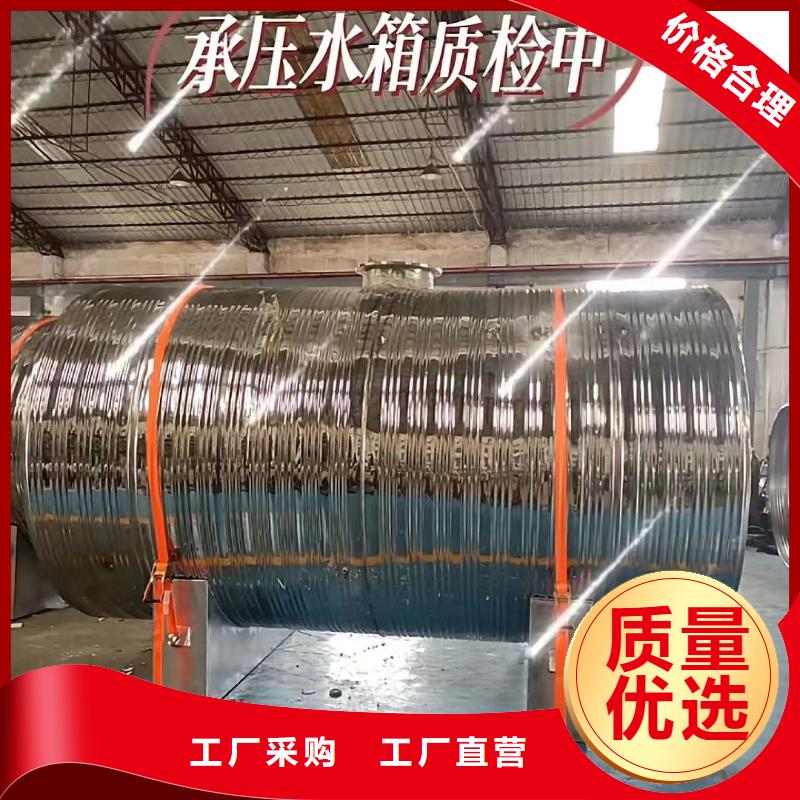 卧式承压保温水箱承诺守信辉煌