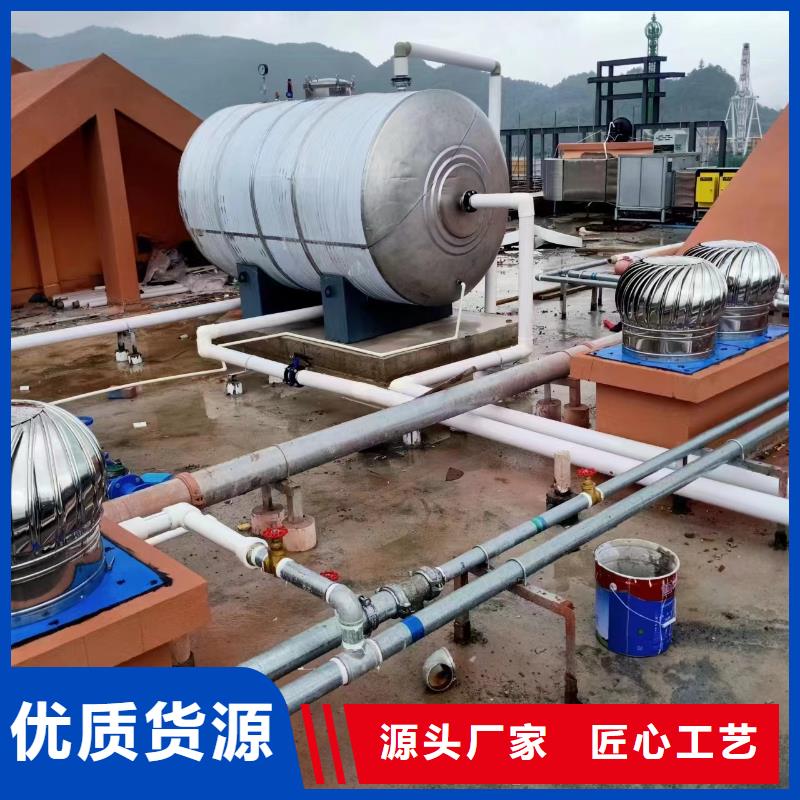 承压储水罐诚信厂家辉煌承压水箱