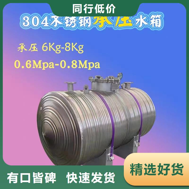 承压保温水箱信赖0.6-1.0Mpa