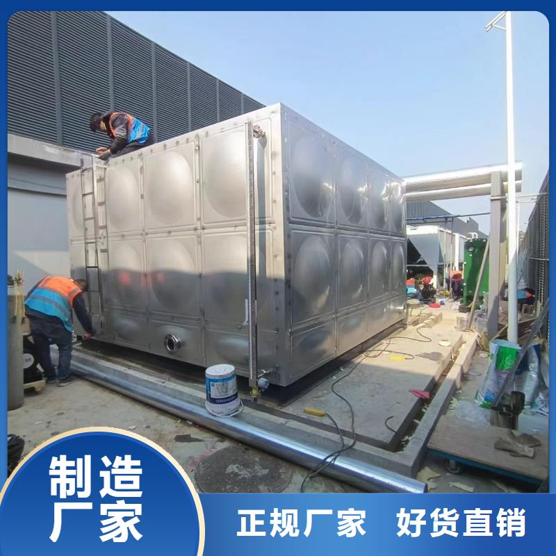 贮水罐择优辉煌