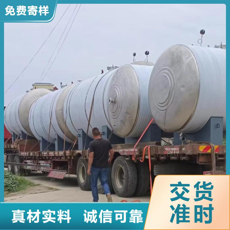 不锈钢承压保温水箱按需定制辉煌