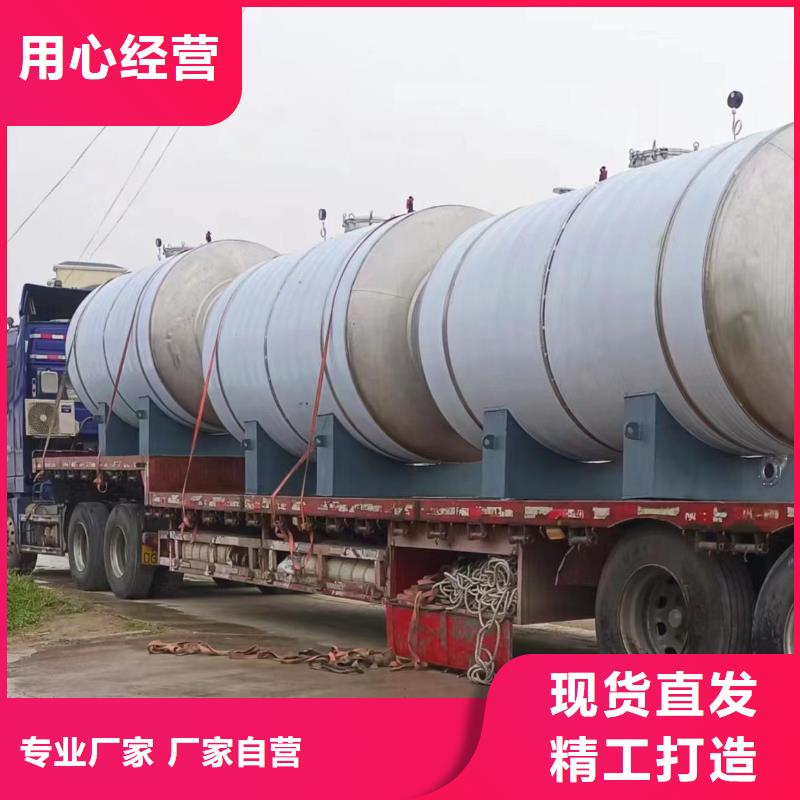 立式储水罐诚信企业辉煌承压水箱