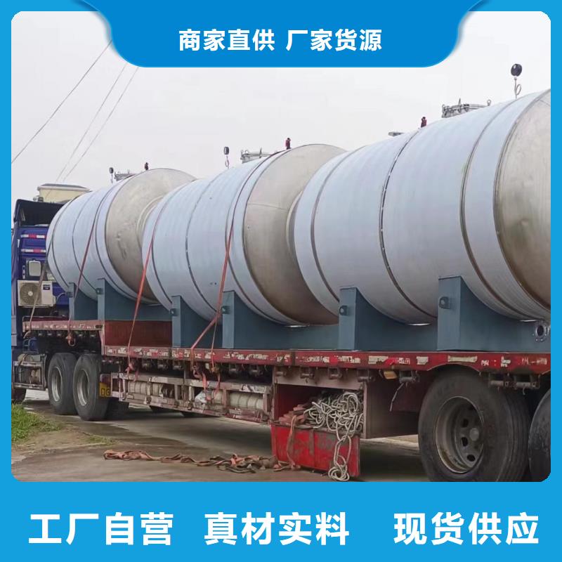 承压储水罐价格品质保障辉煌品牌
