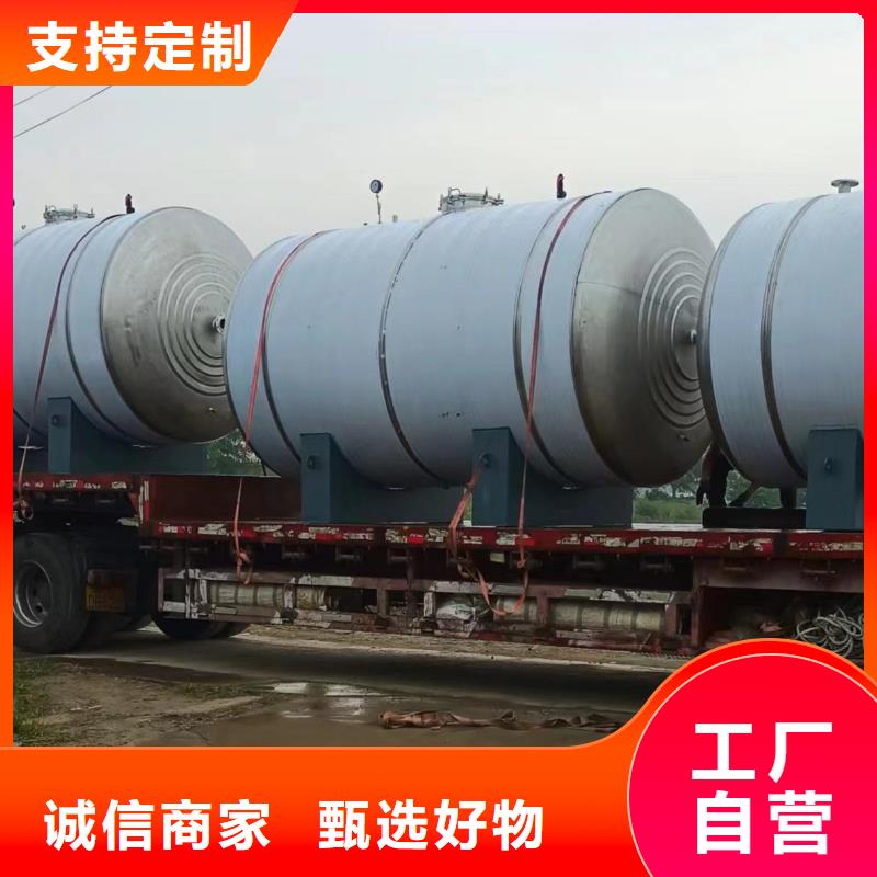 立式储水罐诚信企业辉煌承压水箱