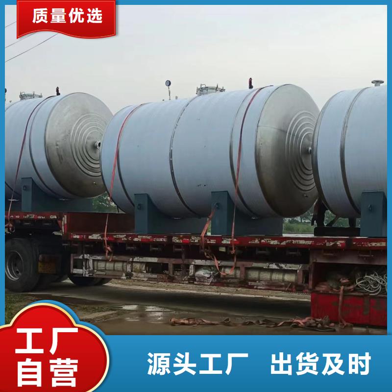 卧式承压罐品质保证辉煌品牌