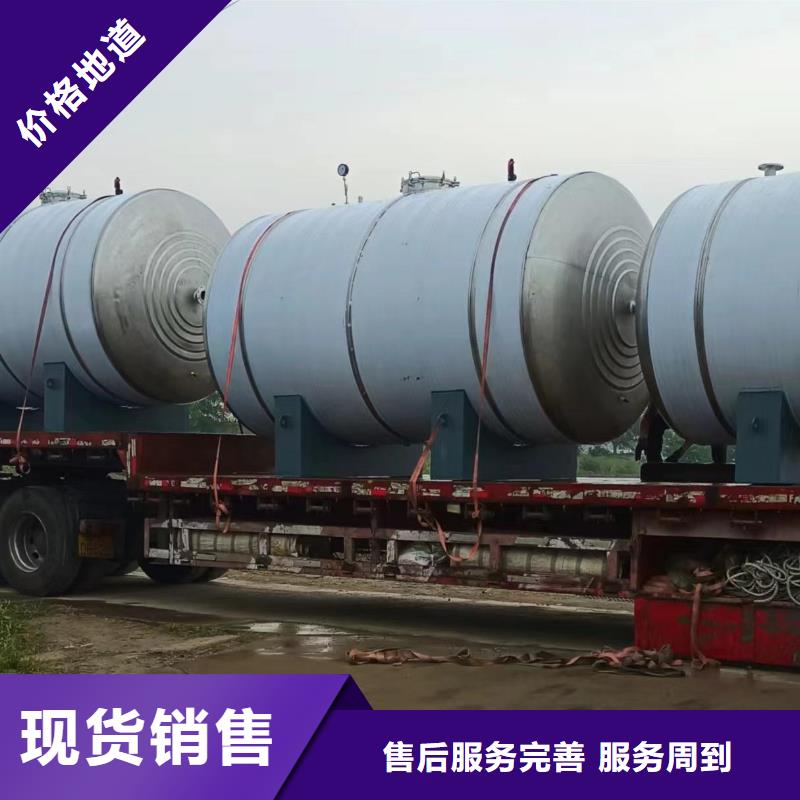 承压罐全国发货辉煌