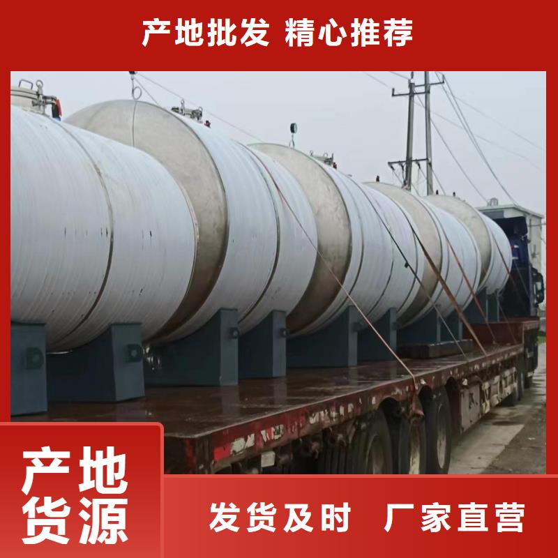 立式储水罐诚信厂家辉煌承压水箱