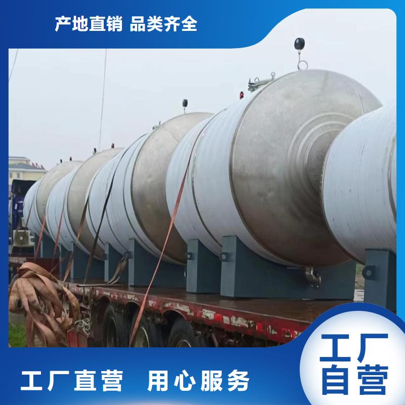承压储水罐价格批发价辉煌品牌