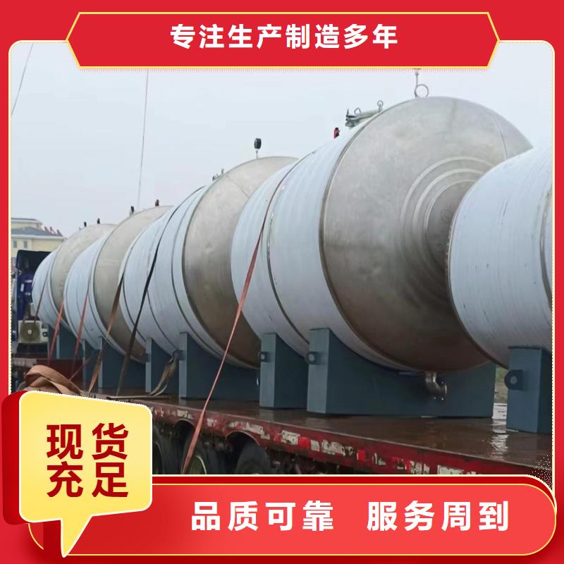 贮水罐辉煌承压水箱