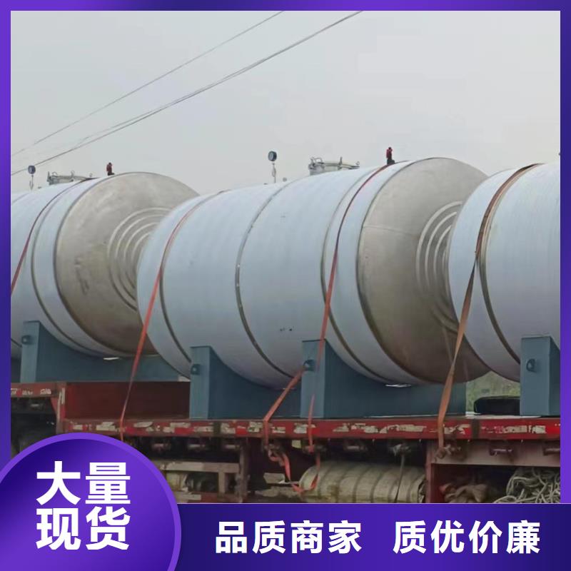 卧式承压罐可定制辉煌品牌