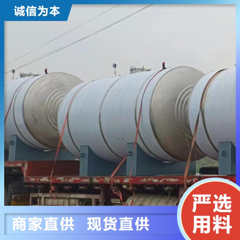 承压罐信息辉煌