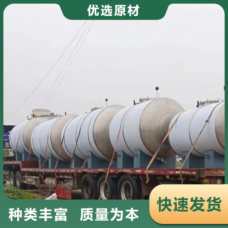 立式承压罐品质保证辉煌品牌
