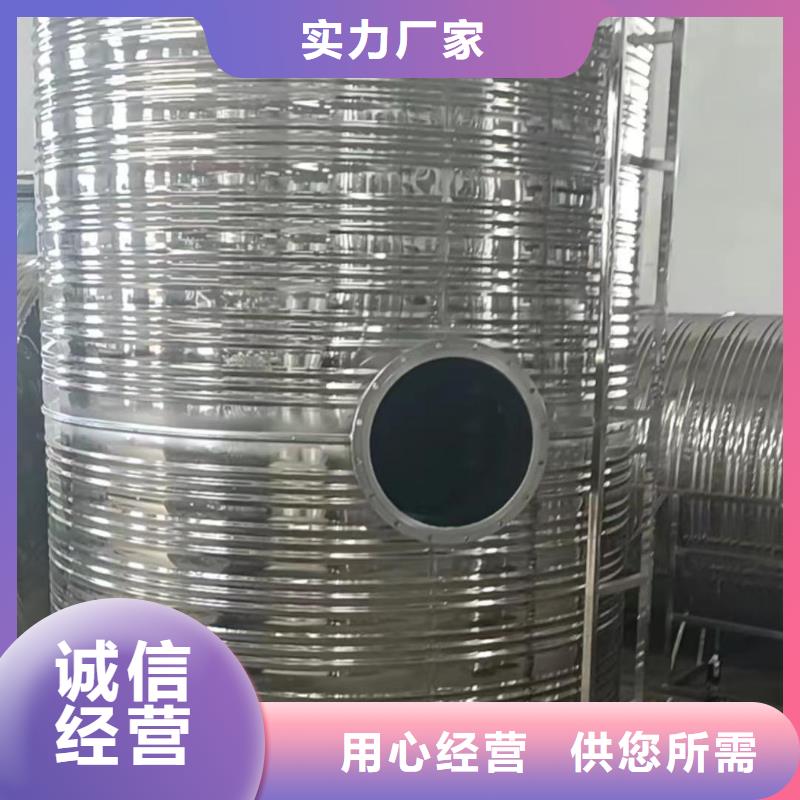 不锈钢承压保温水箱品质过关辉煌