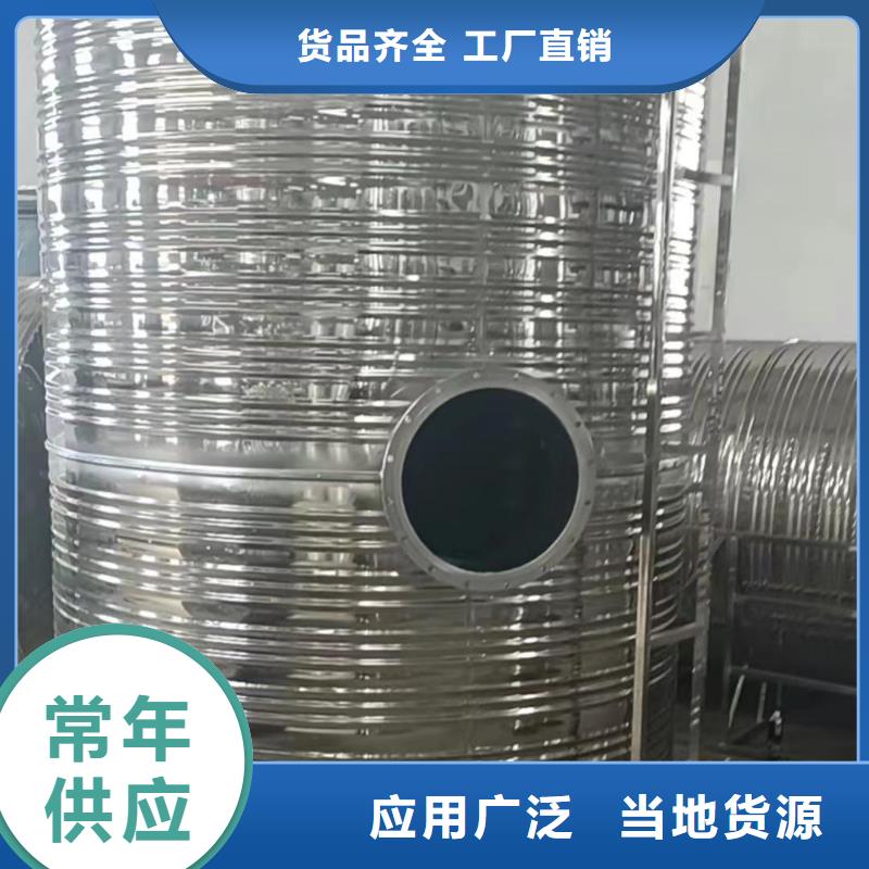 贮水罐择优辉煌