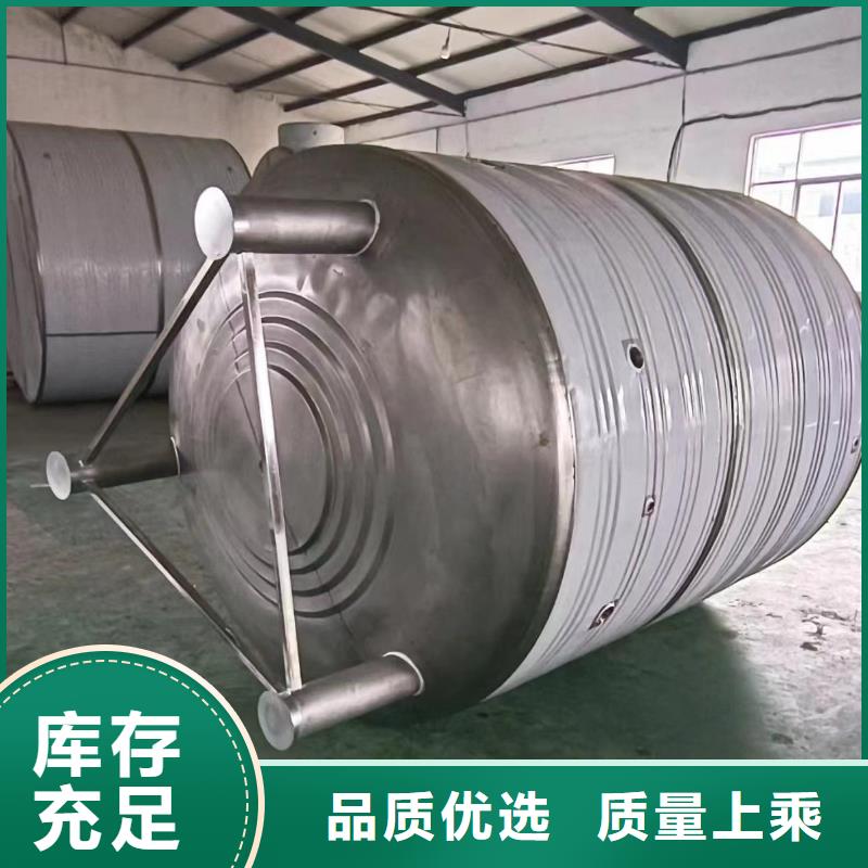 卧式承压罐直供厂家辉煌