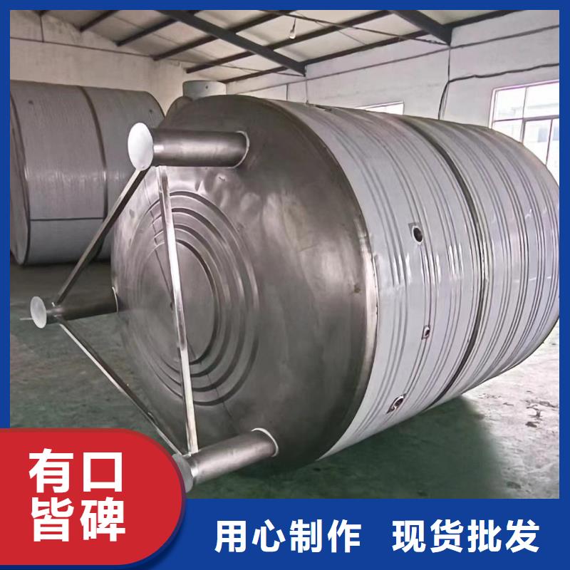 卧式承压罐可定制辉煌品牌