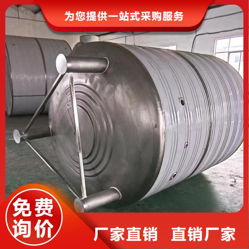 不锈钢承压水箱择优辉煌