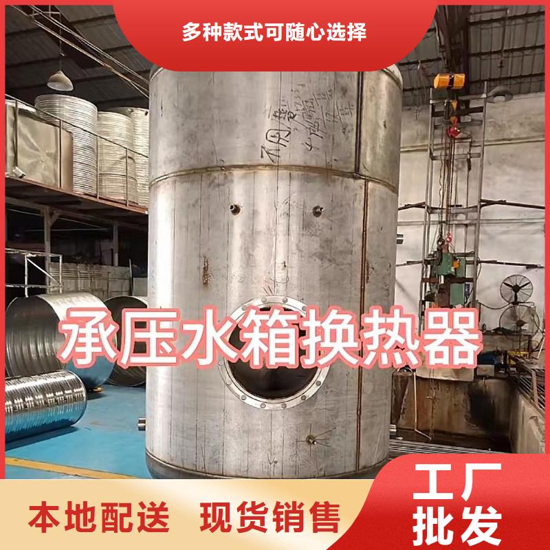 承压保温水箱货源0.6-1.0Mpa