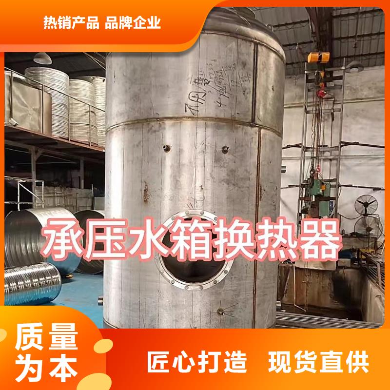 承压保温水箱货源0.6-1.0Mpa